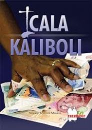 Icala Kaliboli (School Edition)