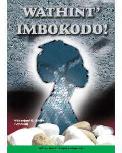 Wathint' imbokodo