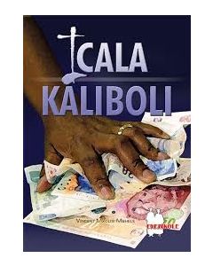 Icala Kaliboli (School Edition)