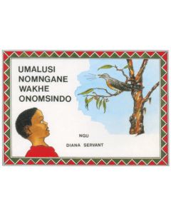 MALUSI SERIES: UMALUSI NOMNGANE WAKHE ONOMSINDO