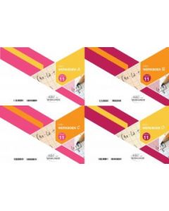 ABC van Wiskunde Graad 11 WB(STEL)